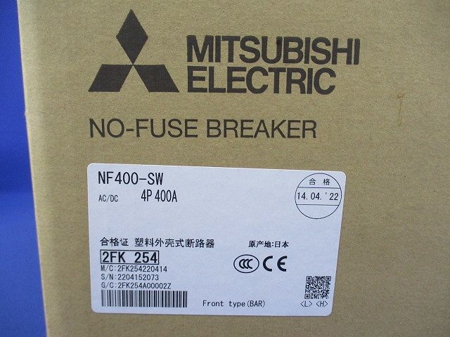 ノーヒューズ遮断器 NF400-SW4P400A