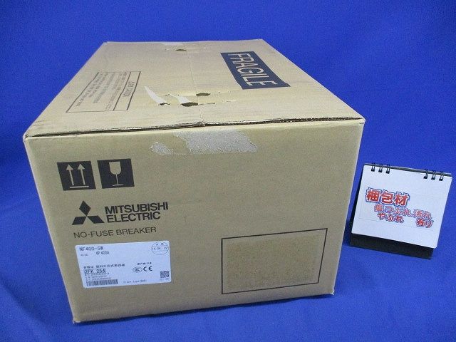 ノーヒューズ遮断器 NF400-SW4P400A