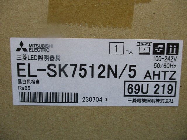 LEDスクエアライト 5000K 電源内蔵 調光可 □600 クラス750 EL-SK7512N/5AHTZ