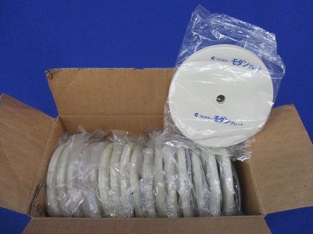 モダン丸型電話線プレート(17個入)(ミルキーホワイト) WN6080