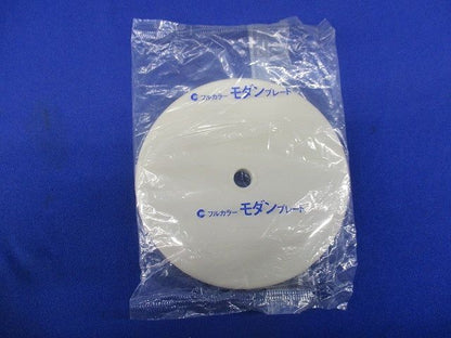 モダン丸型電話線プレート(17個入)(ミルキーホワイト) WN6080