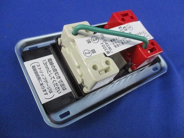 空調用送風機 システム部材 コントロールスイッチ<24時間換気専用> PS-04SWL3