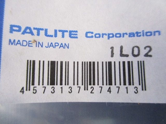 レール式端子台カバー(2本入)(新品未開封) TRB20N