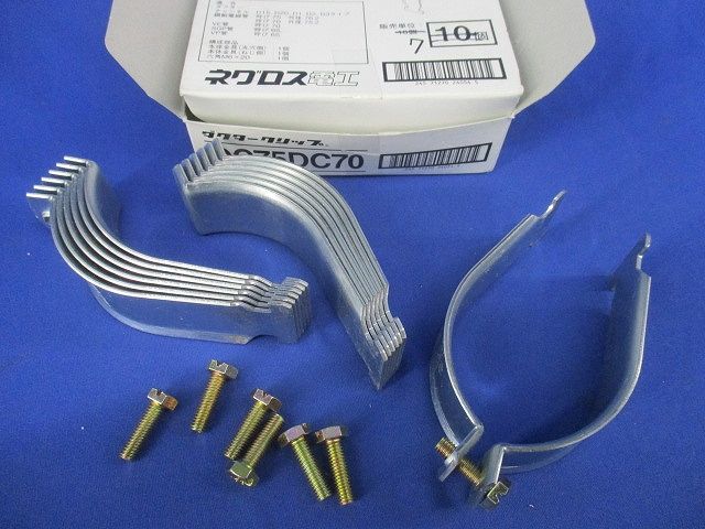 ダクタークリップ(7個入) DC75DC70