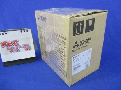 ノーヒューズブレーカ2P15A(アラームスイッチ付) NF63-HV