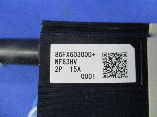 ノーヒューズブレーカ2P15A(アラームスイッチ付) NF63-HV
