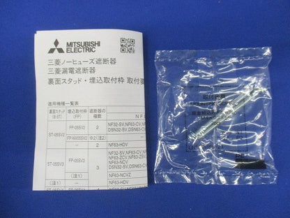 ノーヒューズブレーカ2P15A(アラームスイッチ付) NF63-HV