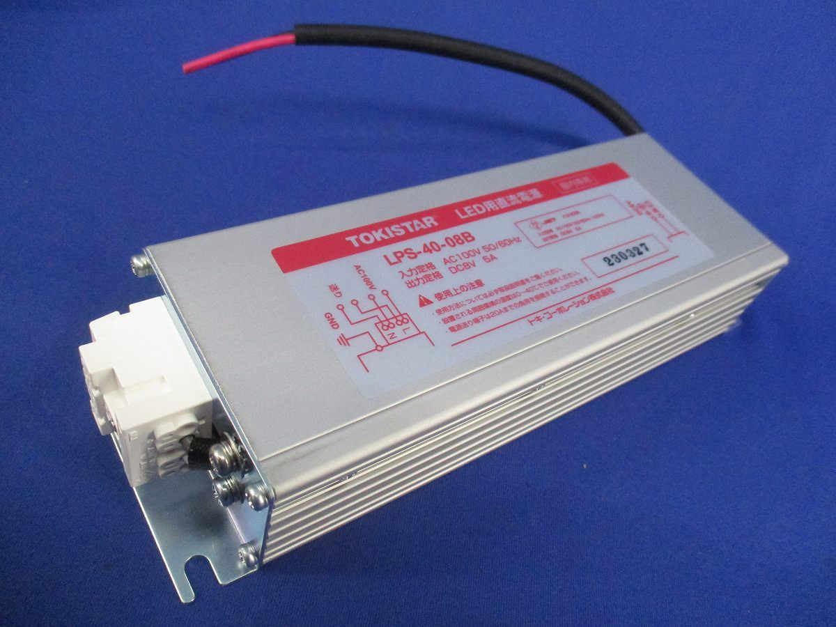 LED用直流電源(屋内用) LPS-40-08B