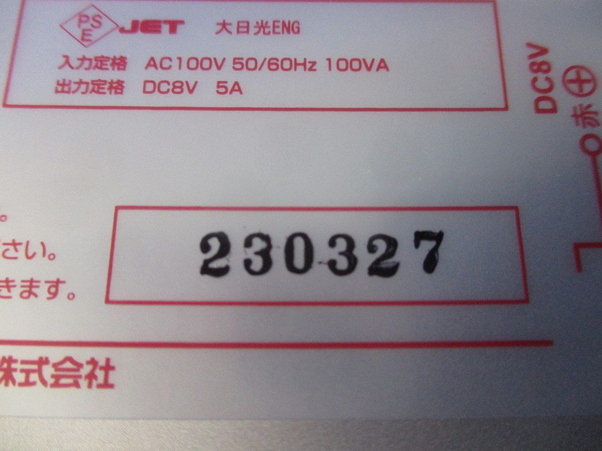 LED用直流電源(屋内用) LPS-40-08B