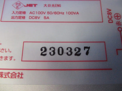 LED用直流電源(屋内用) LPS-40-08B