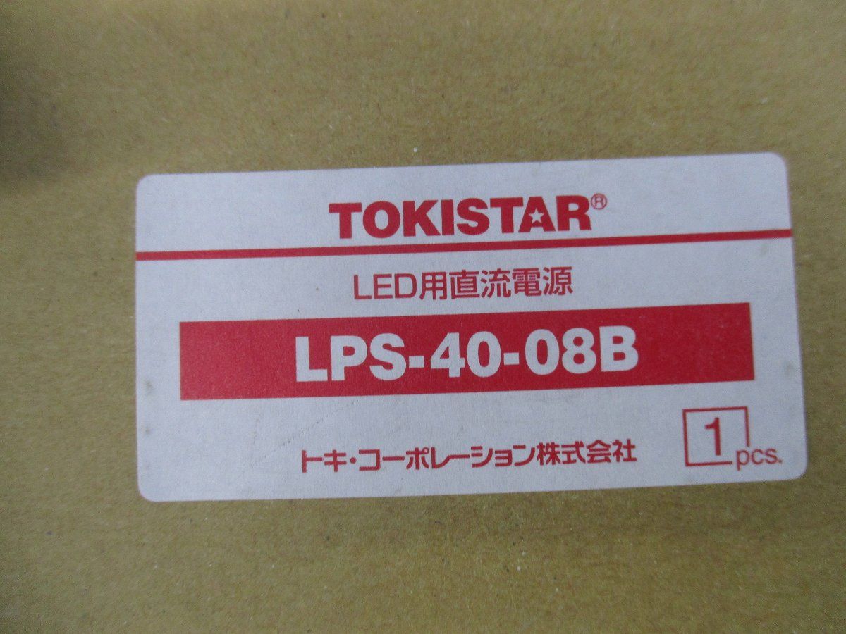 LED用直流電源(屋内用) LPS-40-08B