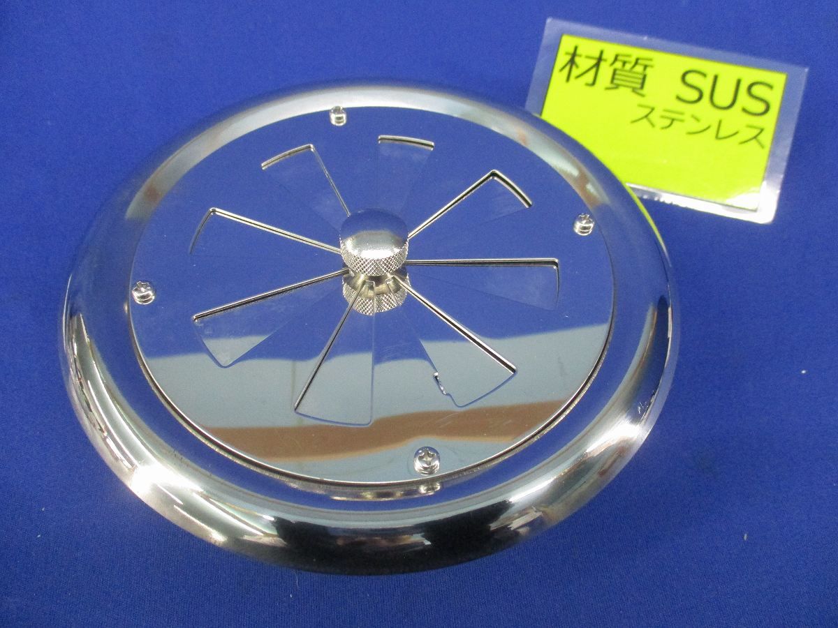 レジスター ステンレス 型番不明
