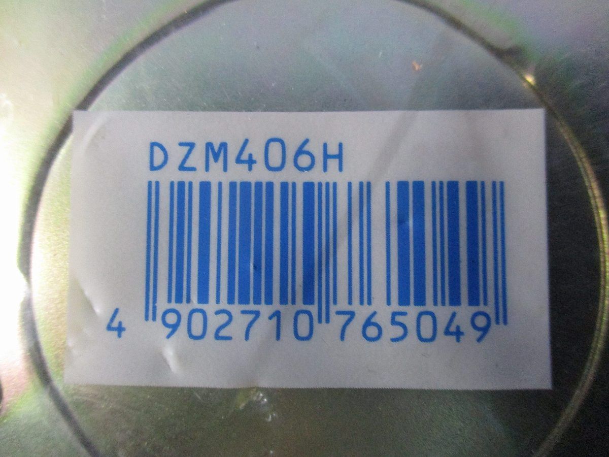 メタルワイプロ水平分岐カバー セパレータ付き 1・2ウェイ用(新品未開封)National DZM406H