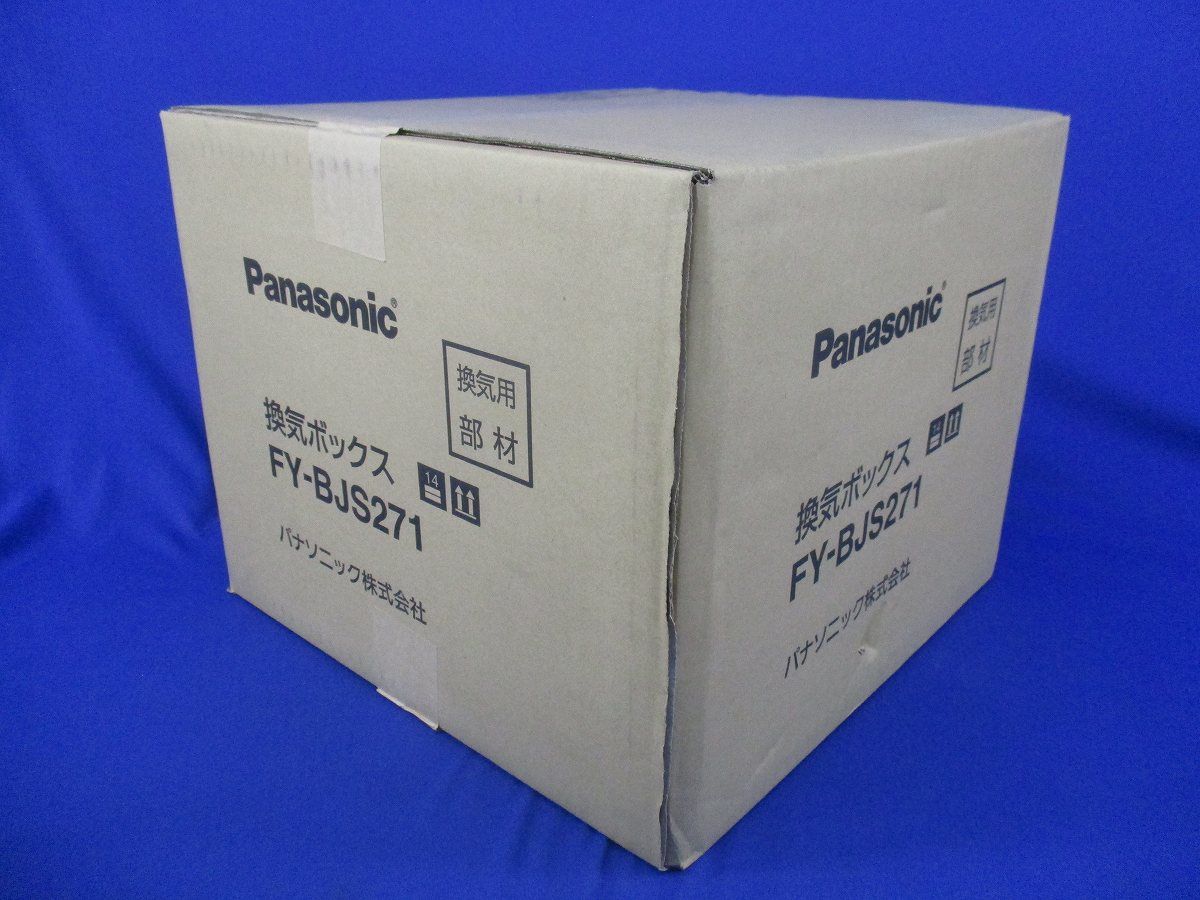換気ボックス φ150(新品未開梱) FY-BJS271