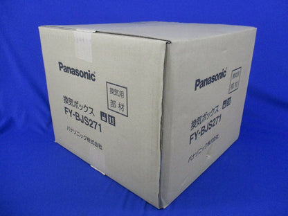換気ボックス φ150(新品未開梱) FY-BJS271