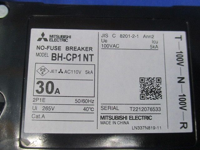 ノーヒューズブレーカ2P1E30A BH-CP1NT