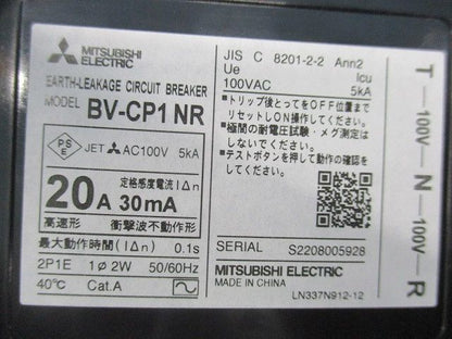 漏電遮断器2P1E30A BV-CP1NR