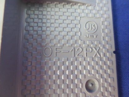 プラ塗代カバーセット(混在11個入) OF-12PX他