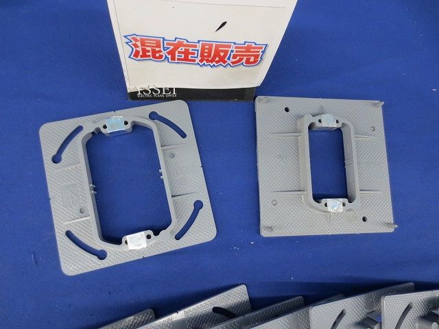 プラ塗代カバーセット(混在11個入) OF-12PX他