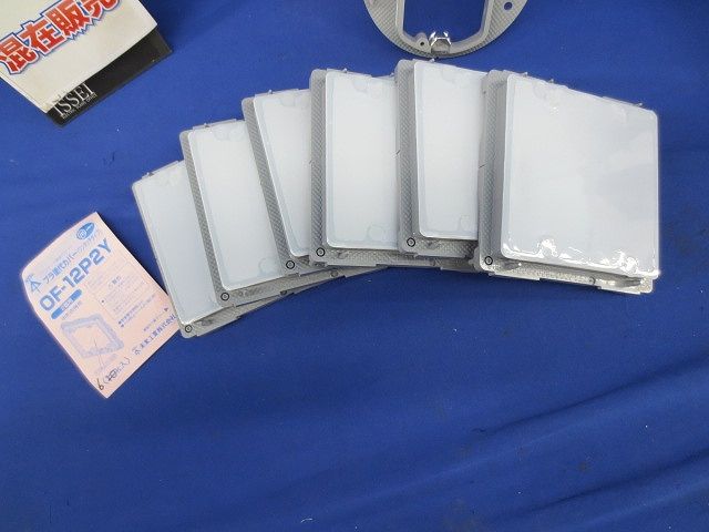 プラ塗代カバーセット(混在16個入) OF-12P2Y他