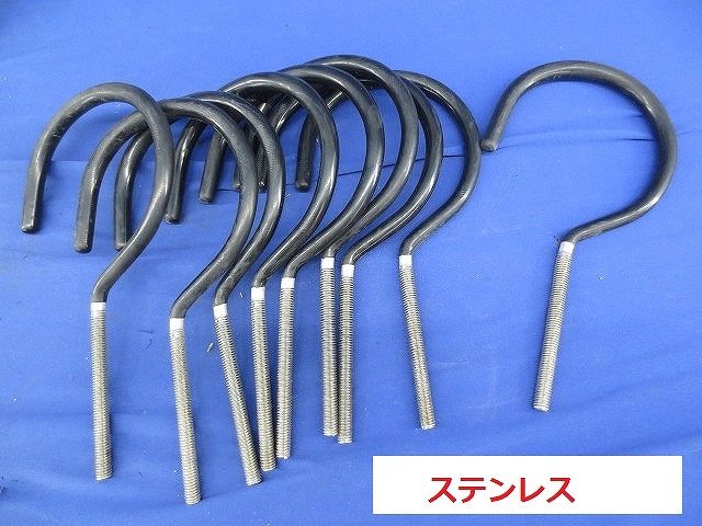 ケーブルフック O型(ステンレス)(9本入) S250