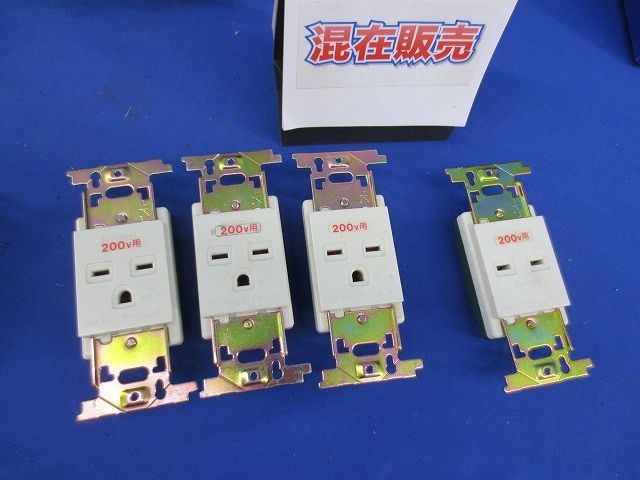 埋込コンセントセット(混在4個入)National WN1012他