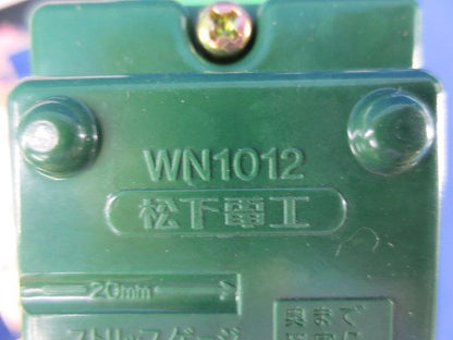 埋込コンセントセット(混在4個入)National WN1012他