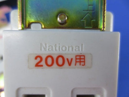 埋込コンセントセット(混在4個入)National WN1012他