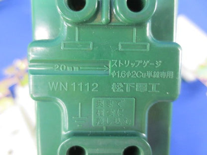 埋込コンセントセット(混在4個入)National WN1012他