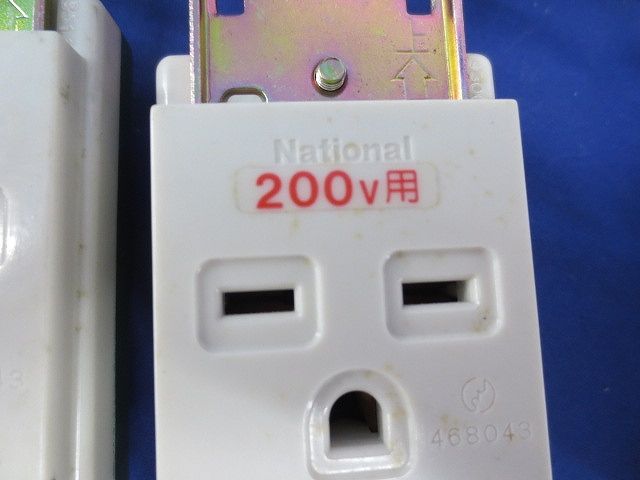 埋込コンセントセット(混在4個入)National WN1012他