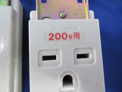 埋込コンセントセット(混在4個入)National WN1012他