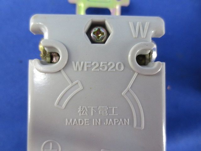引掛埋込コンセントセット(混在4個入) WF2520他