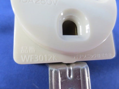 埋込コンセントセット(メーカー混在4個入) WF3012K他