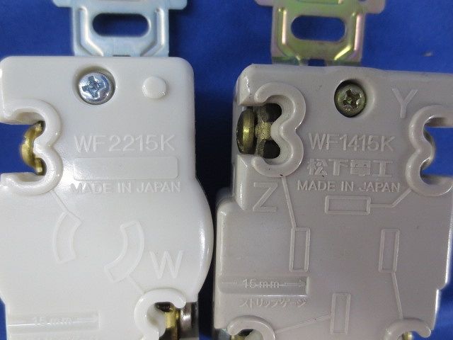 埋込コンセントセット(メーカー混在4個入) WF3012K他