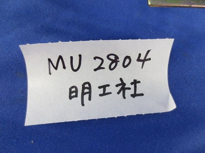 埋込コンセントセット(混在4個入) MU2804他