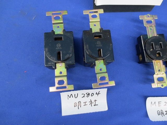埋込コンセントセット(混在4個入) MU2804他