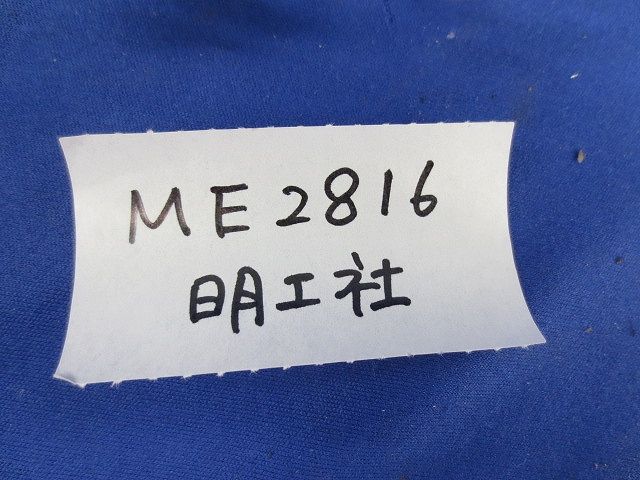 埋込コンセントセット(混在4個入) MU2804他