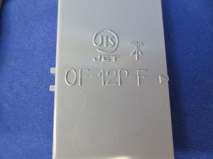 プラ塗代カバーセット(混在21個入) OF-12PY他