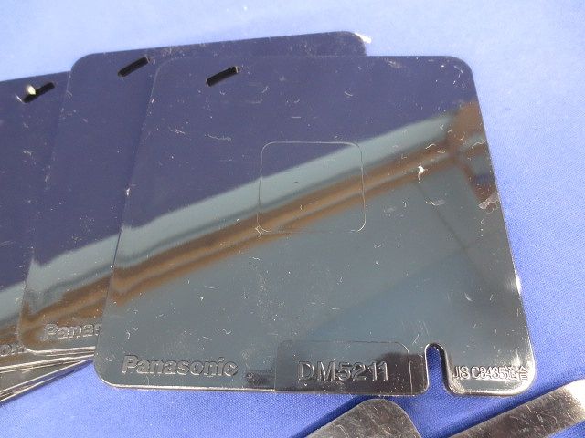 中型四角ブランクカバー・中型四角スイッチカバーセット(混在14個入) DM5211他
