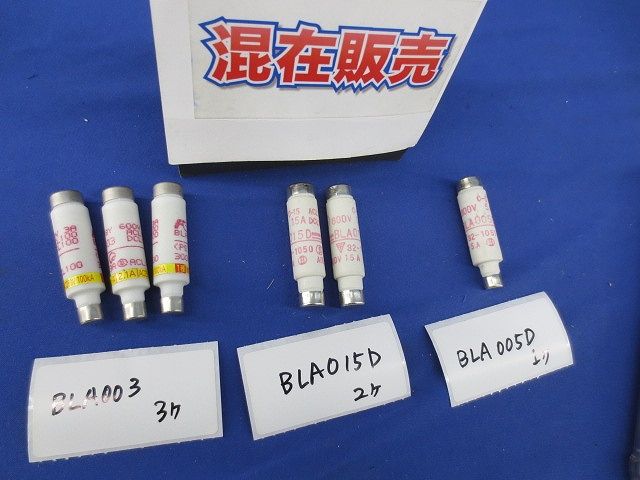 耐熱ヒューズセット(混在6個入) BLA003他