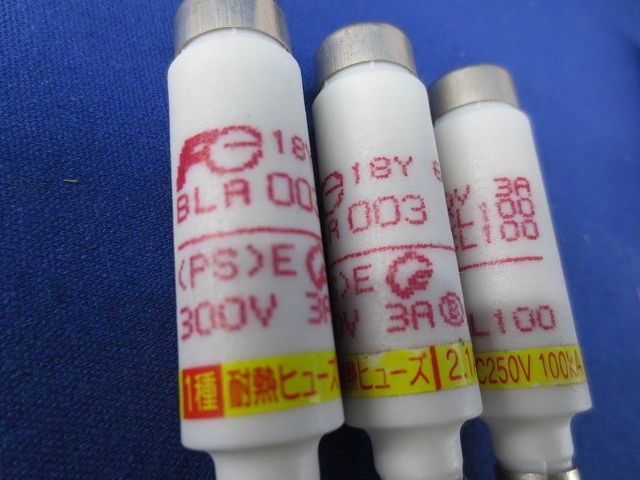 耐熱ヒューズセット(混在6個入) BLA003他