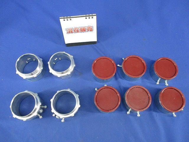 ねじなしブッシング・ねじなしコネクタセット(混在10個入) DS5463他