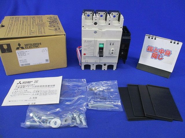 ノーヒューズブレーカ3P125A(アラームスイッチ付) NF250-NCVZ