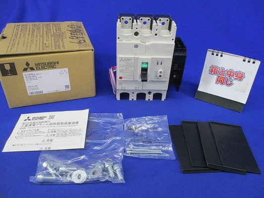 ノーヒューズブレーカ3P125A(アラームスイッチ付) NF250-NCVZ