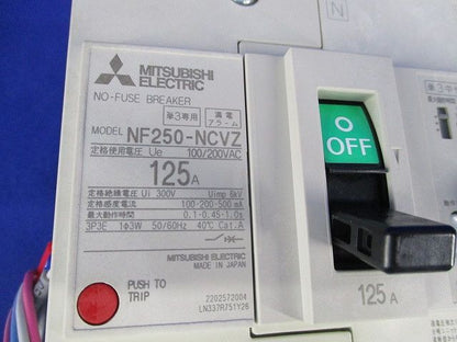 ノーヒューズブレーカ3P125A(アラームスイッチ付) NF250-NCVZ