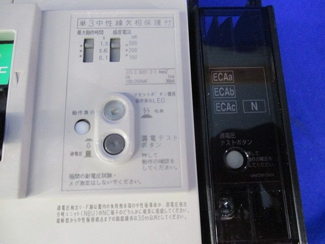 ノーヒューズブレーカ3P125A(アラームスイッチ付) NF250-NCVZ