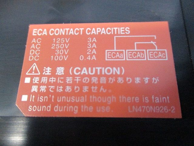 ノーヒューズブレーカ3P125A(アラームスイッチ付) NF250-NCVZ