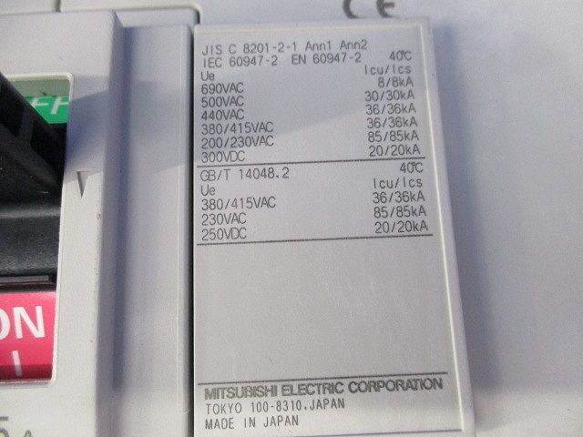 ノーヒューズブレーカー4P125A NF250-SV