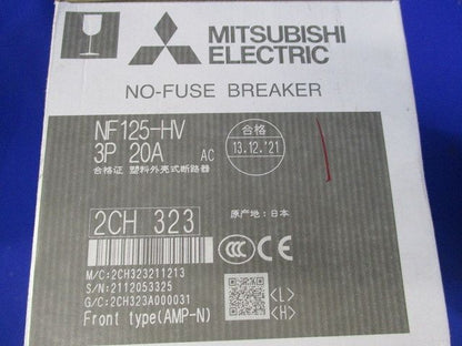 ノーヒューズブレーカ3P20A NF125-HV