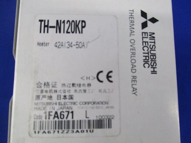 サーマルリレー42A TH-N120KP